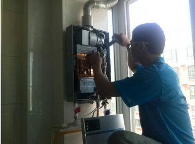 莱芜市欧派热水器上门维修案例